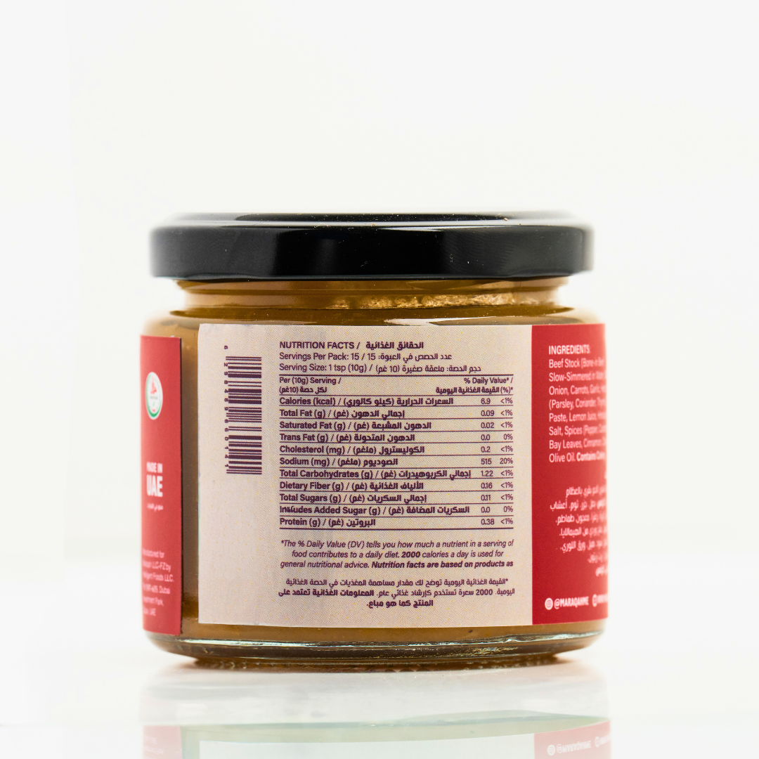 Beef Stock Base 150g.