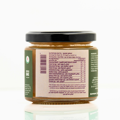 Chicken Stock Base 150g.