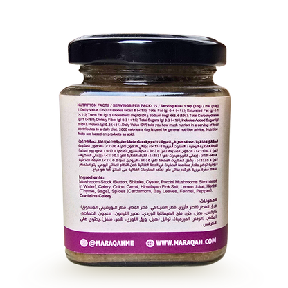 Mushroom Broth Base